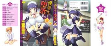 Movie Yutousei Wo Otosou
