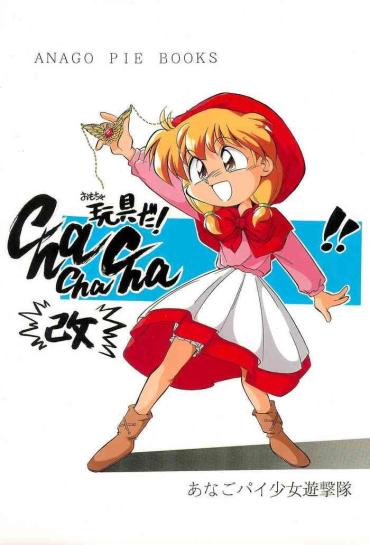 Free Blowjobs Omocha Da! Chachacha!! Kai – Akazukin Chacha | Red Riding Hood Chacha Bigcocks