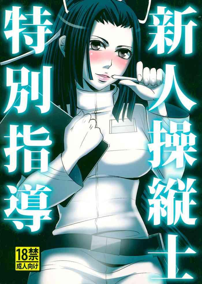 Adorable Shinjin Soju-shi Tokubetsu Shido - Knights Of Sidonia | Sidonia No Kishi Wet Cunt