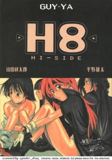 (C55) [GUY-YA (Hirano Kouta, Yamada Shuutarou)] HI-SIDE Ver.8 (Slayers, Fushigi No Umi No Nadia)