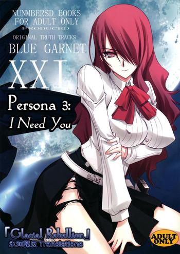 Parody BLUE GARNET XXI I NEED YOU - Persona 3 Fat Ass