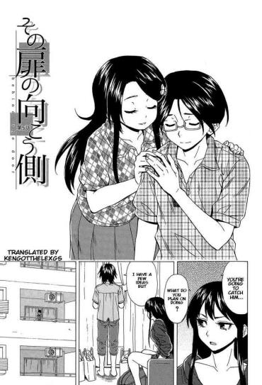 Lovers Sono Tobira No Mukougawa – Behind The Door Ch. 5