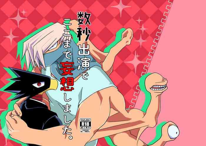 Old Sū Byō Shutsuen De Koko Made Mōsō Shimashita . - My Hero Academia | Boku No Hero Academia