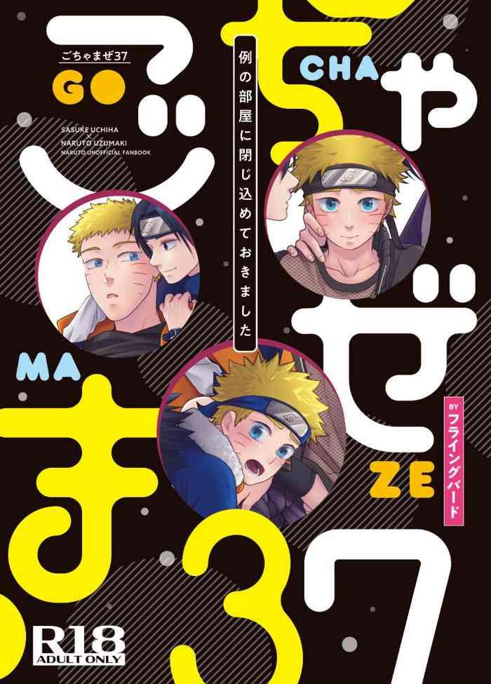 Trans Gochamaze 37 - Naruto Masterbation