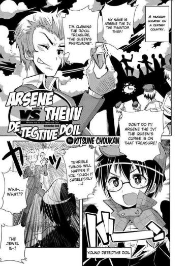 [Kitsune Choukan] Arsene Yonsei VS Meitantei Doil | Arsene The IV Vs Detective Doil (Nyotaika Happiness! 2) [英訳] [ChoriScans] [Digital]