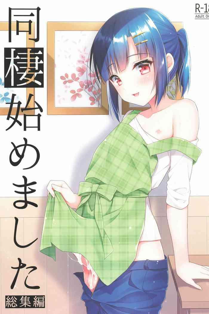 Creampies Dousei Hajimemashita Soushuuhen  Prima