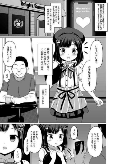 [Gochishiko] Fuyu-chan Ni Saimin Wo Kakete Ecchi Na Koto Wo Suru Manga (Gochuumon Wa Usagi Desu Ka?)