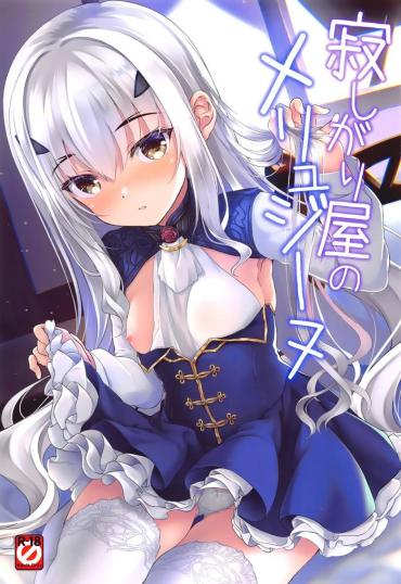 Babe Sabishigariya No Melusine | Lonely Melusine – Fate Grand Order Free Rough Sex