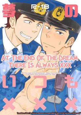 Glam Yume no END wa Itsumo xxx | At the End of the Dream There Is Always XXX - Original Tiny Titties