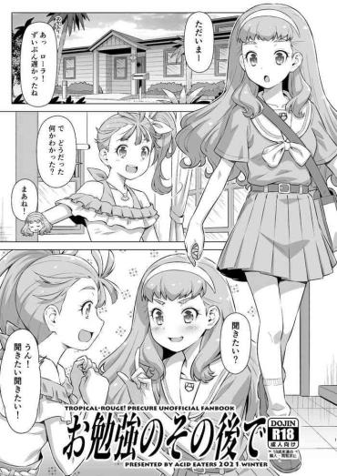Amateurs お勉強のその後で – Tropical Rouge Precure