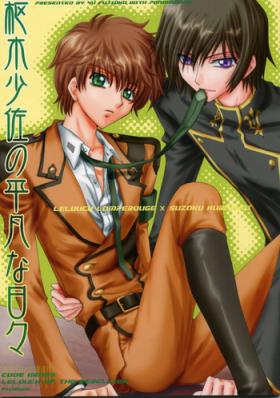 Fat Pussy common - Code geass Gay Hairy