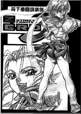 Gloryhole Street Fighter ZERO 3 - Street fighter Lady