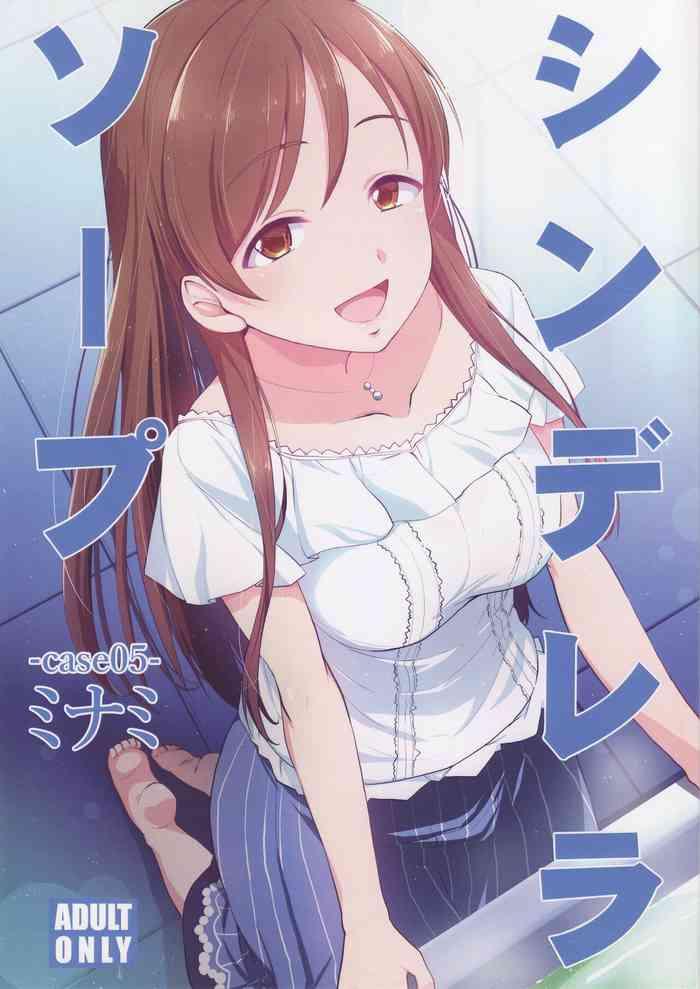 Porn Pussy [Natsu No Umi (Natsumi Akira)] Cinderella Soap -case 05- Minami (THE [email protected] CINDERELLA GIRLS) - The Idolmaster Gay Cumshot