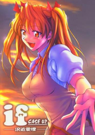 Ftvgirls If CASE 02 Sawachika Eri – School Rumble