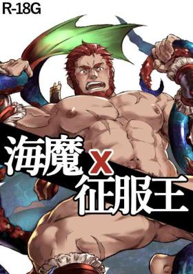 Sexteen Sea Demon x Conquer King - Fate stay night Fate zero Stretch