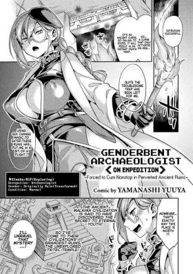 Sloppy Blowjob Genderbent Archaeologist <on expedition> - Ero trap dungeon Couple Fucking