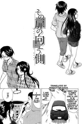 Jerking Off Sono Tobira no Mukougawa - behind the door Final Chapter Chastity
