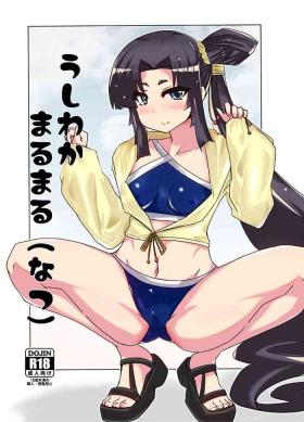 Smoking Ushiwaka Marumaru - Fate grand order Female
