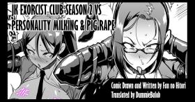 Massages JK Taimabu Season 2: VS Personality Milking & Pig Rape Kissing