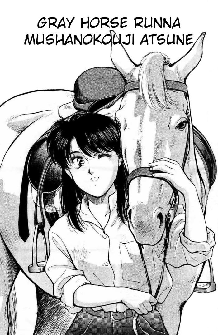 Gray Horse Runna | Hakuba no Runna