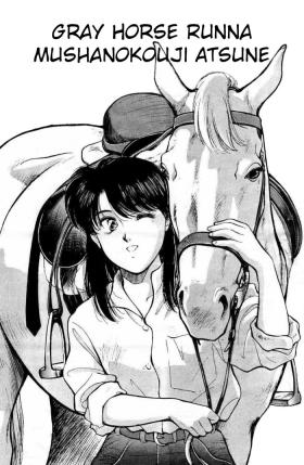 Couple Gray Horse Runna | Hakuba no Runna Hot Brunette