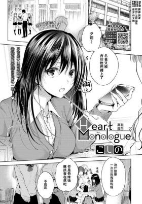 Fetiche Heart Monologue | 真心獨白 Anime