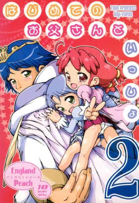 Oil Hajimete no Otousan to Issho 2 - Fushigiboshi no futagohime | twin princesses of the wonder planet Lesbian