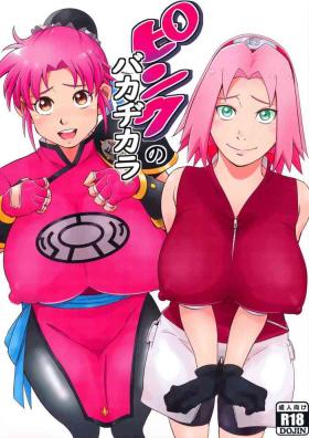 Blowjob Pink no Bakajikara - Naruto Dragon quest dai no daibouken Tanned