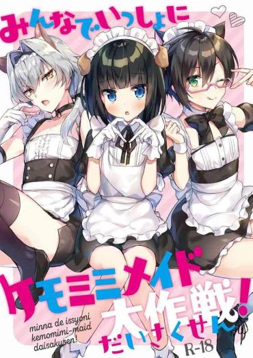 [gotaitouti (Marina-kun)] Operation Kemonomimi Maids All Together! [Digital]