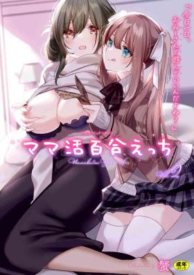 Kissing 2D Comic Magazine Mamakatsu Yuri Ecchi Vol. 2 Culonas