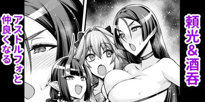 Macho Raikou & Shuten, Astolfo to Nakayoku Naru - Fate grand order Forwomen