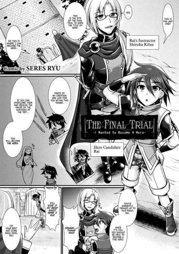 [Seres Ryu] The Final Trial ~I Wanted To Become A Hero~ (2D Comic Magazine Mesu Ochi! TS Ero Trap Dungeon Vol. 1) [English] [WhiteSymphony] [Digital]