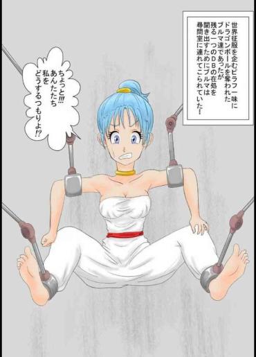 Nude Dragon Ball – Bulma – Dragon Ball Leaked