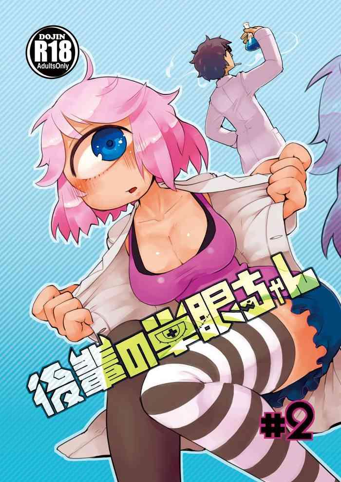Kouhai no Tanganchan the Mono-Eye Girl #2