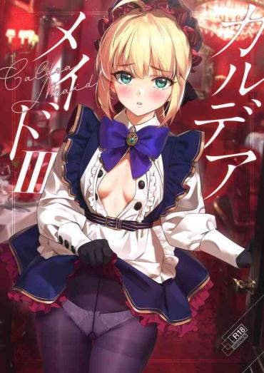 Lolicon Chaldea Maid III – Fate Grand Order