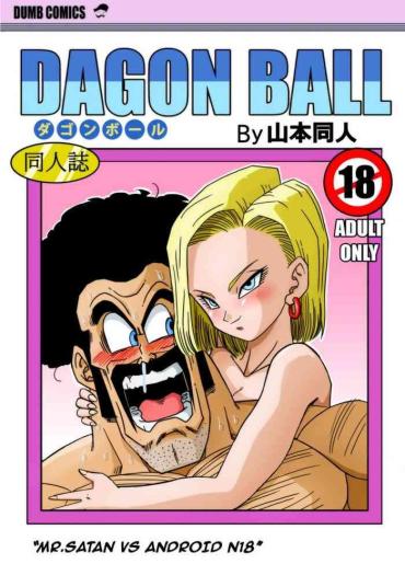 Gay Military Mr. Satan Vs Android N18 – Dragon Ball Z Dragon Ball Titties