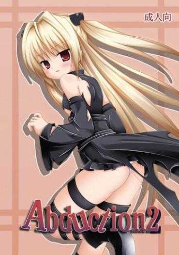 Tiny Abduction 2 – To Love Ru College