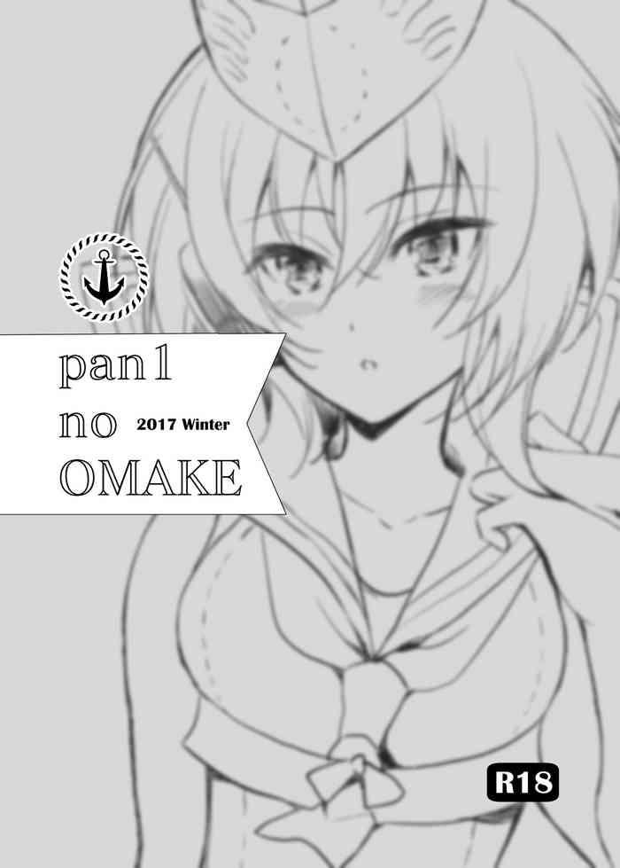 pan1 no OMAKE