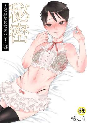Penis [Tachibana Kou] Himitsu ~Osananajimi ni Josou Bare~ 3 [Digital] Rough Sex