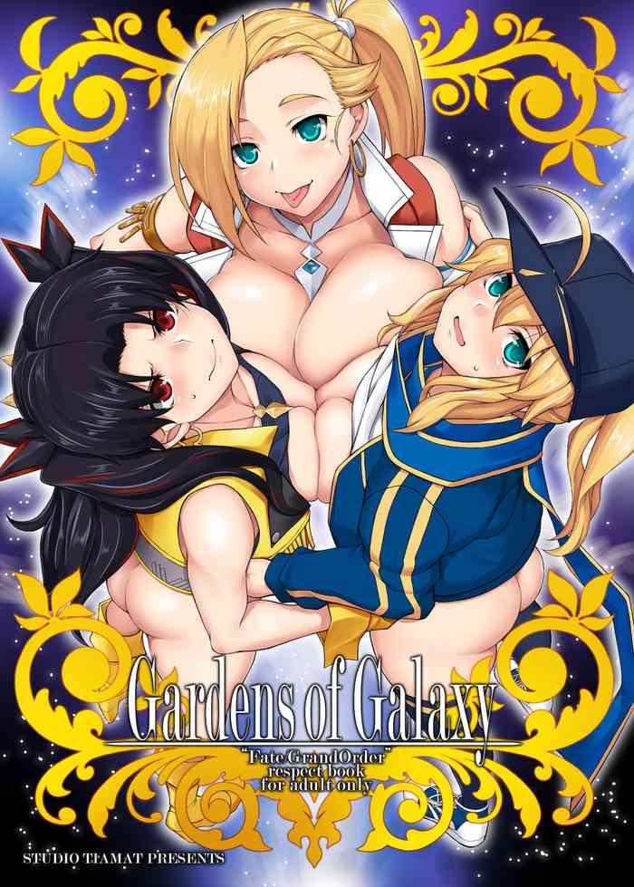 Condom Gardens Of Galaxy - Fate Grand Order