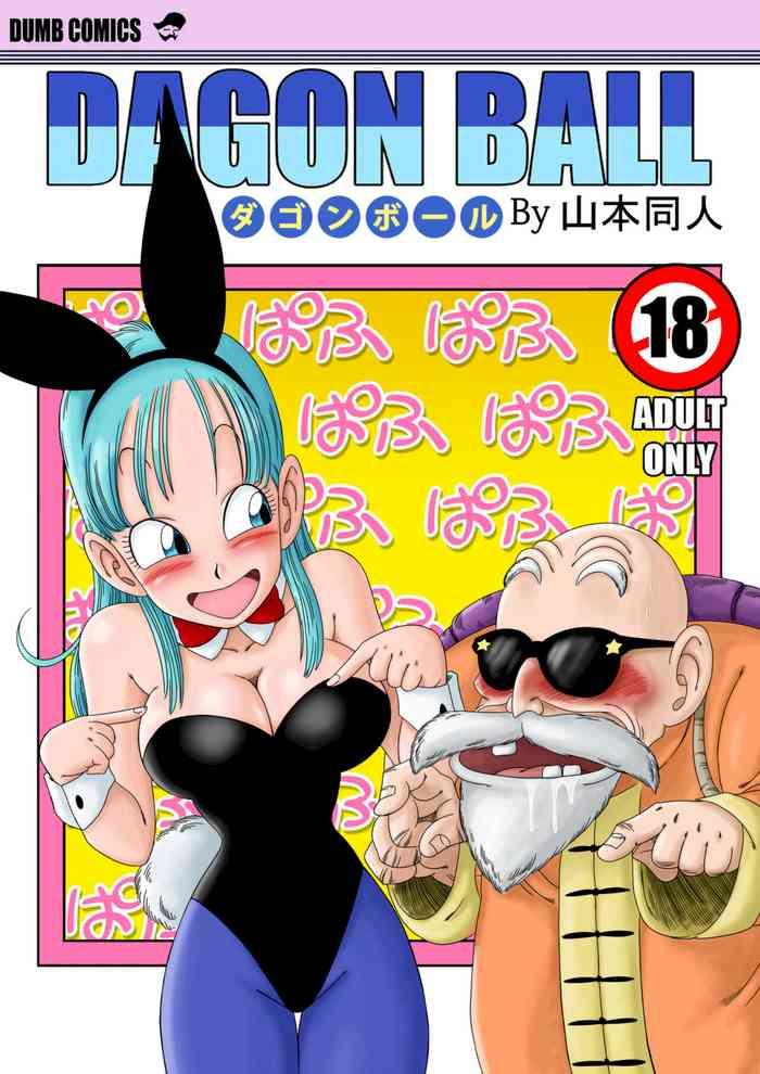 Interacial Bunny Girl Transformation - Dragon Ball Bound