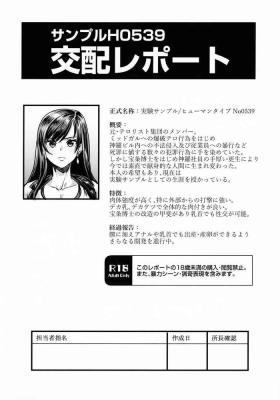 18 Year Old Sample H0539 Kouhai Report - Final fantasy vii Ddf Porn