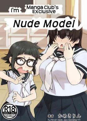 Boku wa Manken Senzoku Nude Model