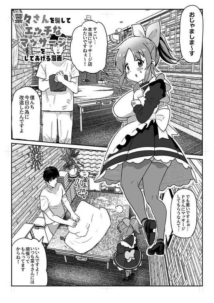 Female Nana-san No Echi Manga - The Idolmaster