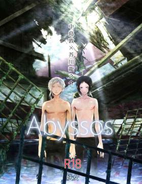 Foot Abyssos - Bungou stray dogs Sextoys