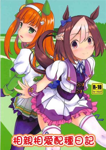 Dom Nakayoshi Tanezuke Nikki – Uma Musume Pretty Derby