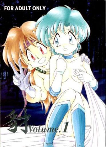Branquinha Yamainu Volume.1 – Sailor Moon Slayers