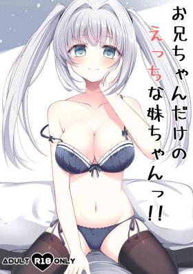 Hot Girl Porn [Little Note (Suzunashi Rei)] Onii-chan dake no Ecchi na Imouto-chan!! [Digital] - Original Gay Military