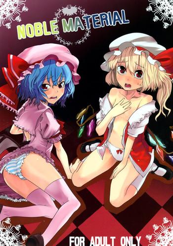 Shavedpussy NOBLE MATERIAL - Touhou project Gaypawn