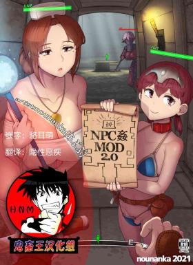 Nudes NPC Kan MOD 2 - The elder scrolls Girl On Girl